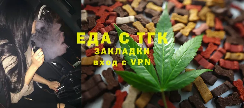 купить наркотики сайты  Верещагино  Canna-Cookies конопля 